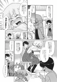 [Nekogen] Panic Mushroom!