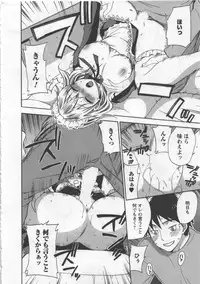 [Kuon Michiyoshi] Zettai Harem 3