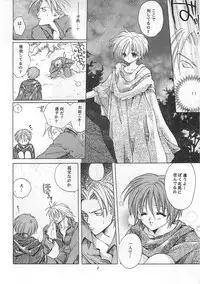 [Bakugeki Monkeys (Inugami Naoyuki)] ORION (Darkstalkers)