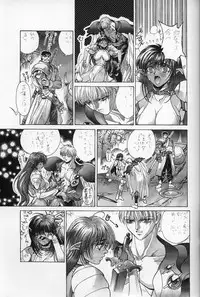 [Studio Loud in School] Mishiyou -Unused- (Bastard! Destroyer of Darkness)