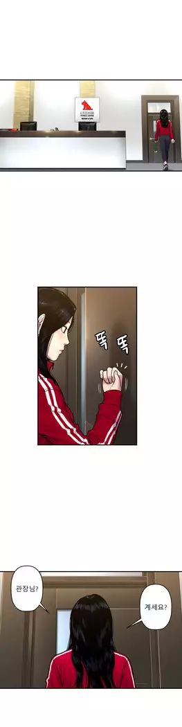 Ghost Love Ch.1-26.5