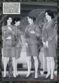 [REDPIG1] Yixing Nulang | 异形女郎 2 [Chinese]