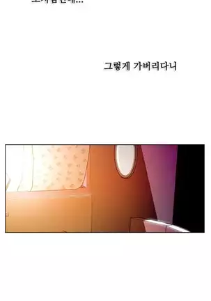 One Room Hero Ch. 1-16
