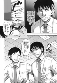 [Narushima Godou] Falsehood Ch. 1-3