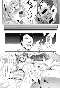 COMIC Kairakuten XTC Vol.05