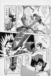 [Kondom] Fairie Fetish