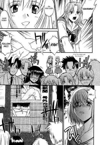 Nyuudaku Gansho - SEX is needed for school life