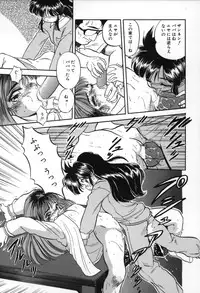 [Tomozawa Shou] Mitsuiro no Toki no Naka de