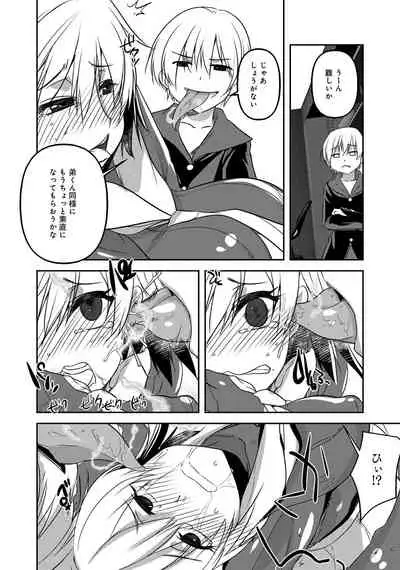 Henshin Bishoujo Dai Pinch, Akuochi Zecchou Anthology Comic 2