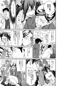 COMIC Tenma 2015-12