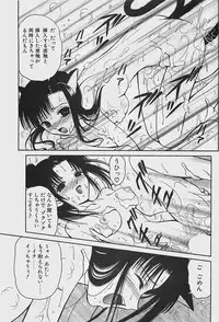 COMIC Penguinclub Sanzokuban 2003-07