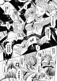 COMIC Megastore 2004-04