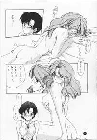 [Ikibata 49ers (Nishiki Yoshimune)] Ayaya+α | Ayaya Plus Alpha (Bishoujo Senshi Sailor Moon)