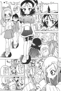 (C61) [So-matou (So-ma)] SMILE (Ojamajo Doremi)