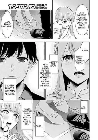 Sensei No Koto, Kusugutte Ageru Ch.1-7