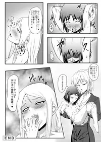 [Tick (Tickzou)] Kusuguri Oujo