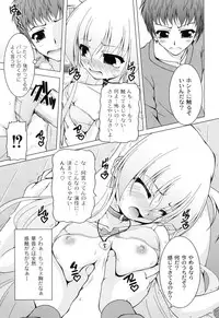 [RAVEN] Galge folder!