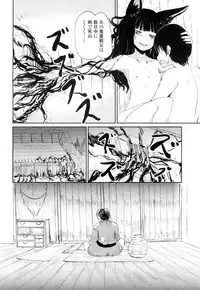 Towako Ichi [Digital]