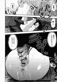 COMIC Megastore 2004-04