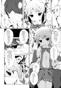 (Houraigekisen! Yo-i! 25Senme) [Yureru Keikoutou (Nishihata Kei)] Michishio-chan to Sabishigarix (Kantai Collection -KanColle-)