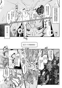 (C92) [Kujuukuri Nyajuu Kai (Furyouhin)] Shougakusei Bitch wa Saikou daze!! Yuikawa Mayu no Dokidoki Ecchi wa Tomerarenai Hen [Chinese] [脸肿汉化组]