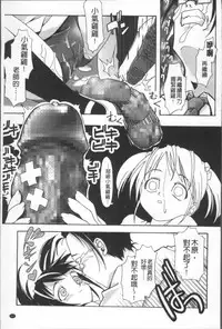 [Kanoe] Bloomers to Megane de Inkou!! - Illicit Intercourse with Bloomers & Glasses!! [Chinese]