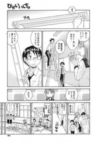 COMIC Megastore 2010-03