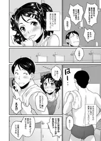 COMIC Magnum Vol. 69