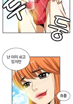 Chauffeur Service Ch.1-30.5