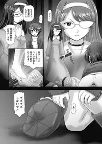 [Nekonomori Maririn] The Dog Show Ch. 1-12 [Digital]