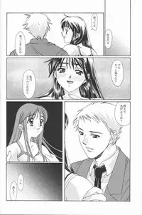 (ComiComi2) [Renai Mangaka (Naruse Hirofumi)] Ren-Ai Sobyou
