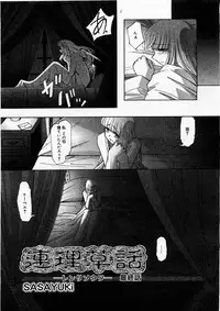 COMIC Megastore H 2003-12