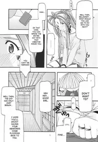 [sandglass (Uyuu Atsuno)] Ao 1-3 | Blue 1-3 (Ah! My Goddess) [English] [SaHa]