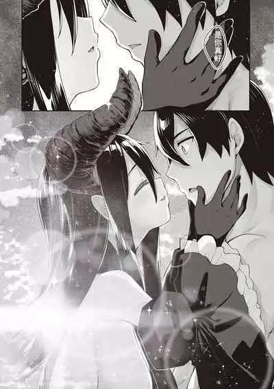 [Akino Sora] Isekai Kita node Sukebe Skill de Zenryoku Ouka Shiyou to Omou 11-sha-me | 既然來到異世界就用好色技能盡其所能的謳歌人生 第11枪 (COMIC ExE 44) [Chinese] [godbing个人汉化] [Digital]