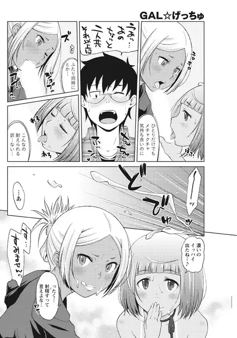 Monthly Vitaman 2017-04