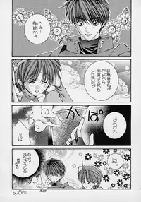 (C61) [Totsugeki Wolf (Yuhki Mitsuru)] Paradice auf Erden (Atelier Elie)