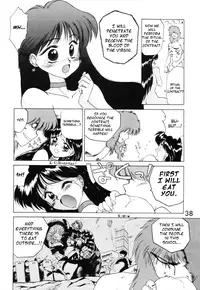 [BLACK DOG (Kuroinu Juu)] SUBMISSION MARS (Bishoujo Senshi Sailor Moon) [English]