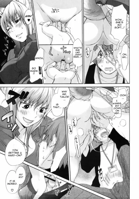 Inumimi Zukan ~Erocyclopedia of Doggy Style~