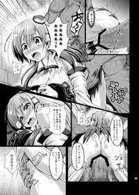 [Wada Mountain (「Takashi」)] Sana Shokukan Soushuuhen (Touhou Project) [Digital]