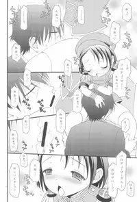 (CiNDERELLA ☆ STAGE 3 STEP) [Hogero Kikaku (Hogero)] iXam@s+1 (THE IDOLM@STER CINDERELLA GIRLS)