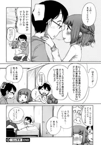 [Anthology] LQ -Little Queen- Vol. 2 [Digital]