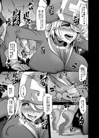 [DA HOOTCH (ShindoL, hato)] Onna Yuusha no Tabi 2 Ruida no Deai Sakaba (Dragon Quest III) [Digital]