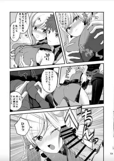 (C102) [Danbara dining hall (Nekohara Rurika)] Musashi-chan to Sex Shinaito Derenai Heya - A room you can't get out of unless you and Musashih avea se***. (Fate/Grand Order)