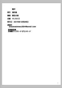 [Okina Keikaku (Shiwasu no Okina)] Dereraku (THE IDOLM@STER CINDERELLA GIRLS) [Digital]