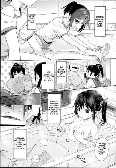 JC Roshutsu de Seikyouiku | Teaching a Junior High School Girl Sex-Ed with Exhibitionism