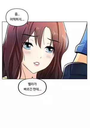 One Room Hero Ch. 1-16