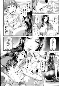 COMIC MILF 2014-10 Vol.20