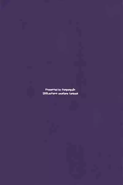 Kisaragi-chan Haramase Kaizou Houkokusho