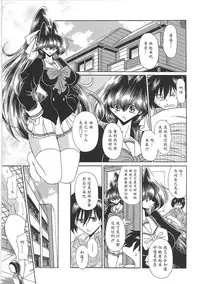 [Horikawa Gorou] TOILET GIRL -Kichiku no Ugomeki- [Chinese] [魔劍个人汉化]