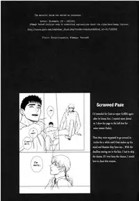 (C89) [Killer Bambi (Matsumoto Inaki)] Heartache 3 (Berserk) [English] [cseg64]